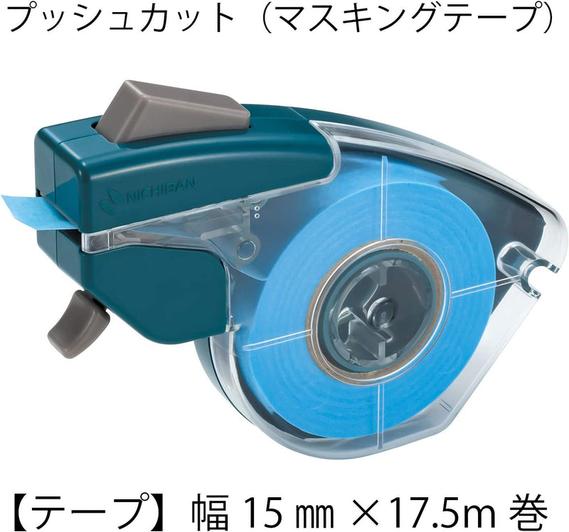 Nichiban Masking Tape with Tape Cutter (15mm x 17.5m)