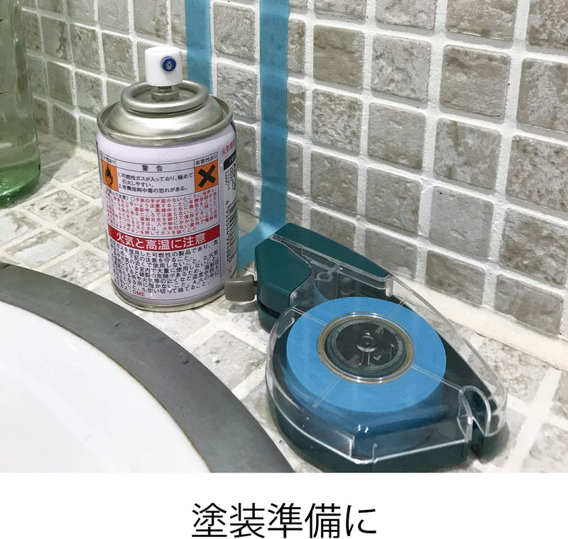 Nichiban Masking Tape with Tape Cutter (15mm x 17.5m)