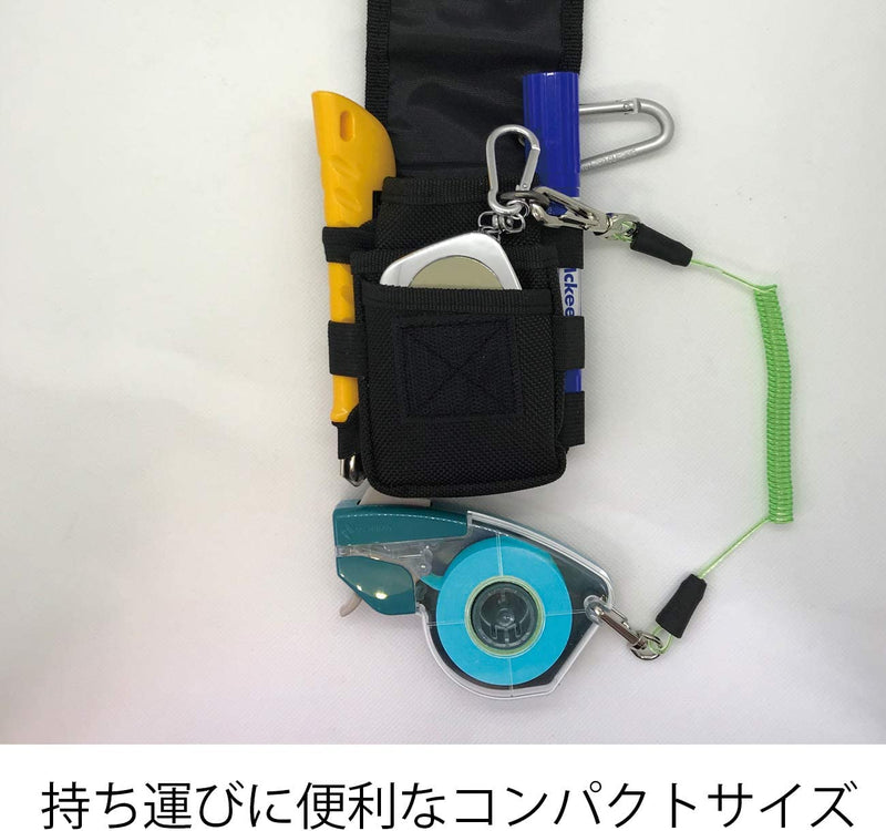 Nichiban Masking Tape with Tape Cutter (15mm x 17.5m)