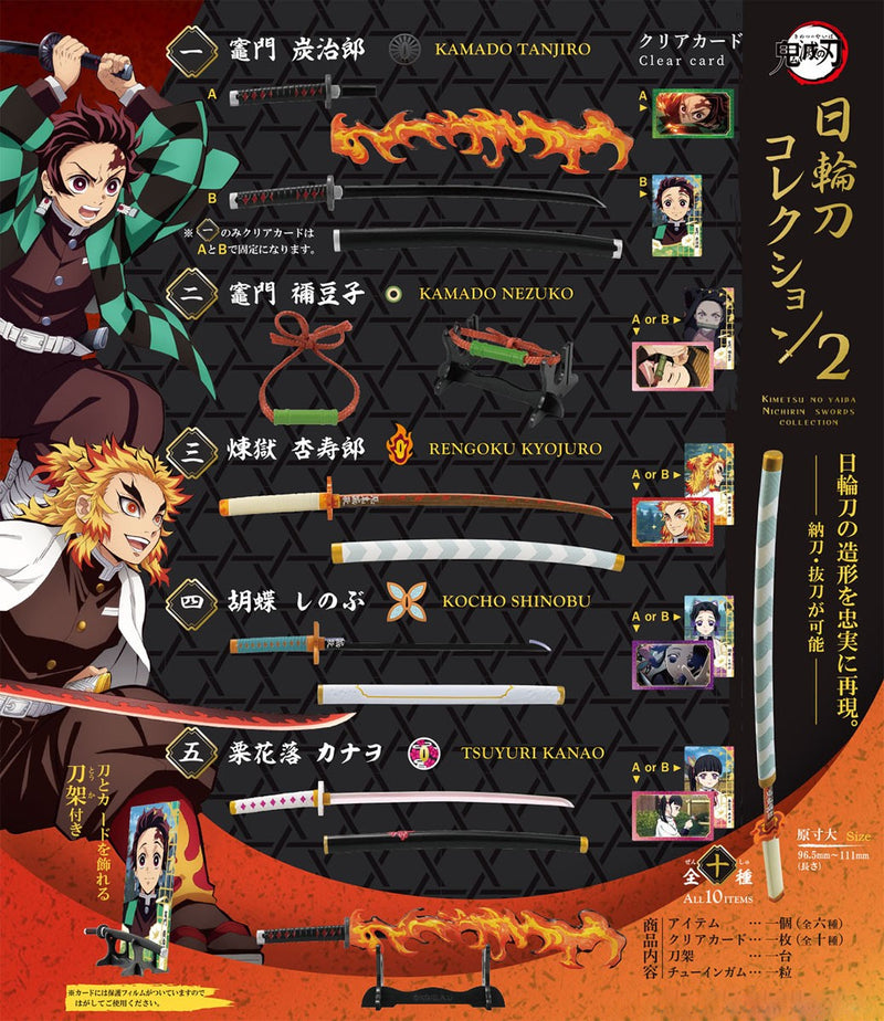 Demon Slayer - Nichirin Blade Collection Vol.2 Blindbox (10 designs)