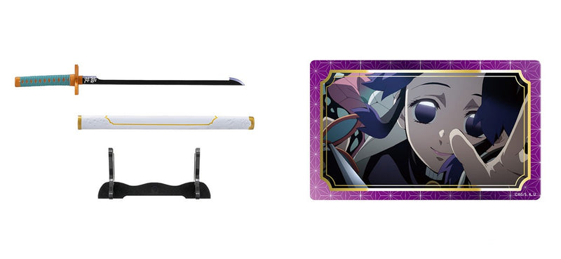 Demon Slayer - Nichirin Blade Collection Vol.2 Blindbox (10 designs)