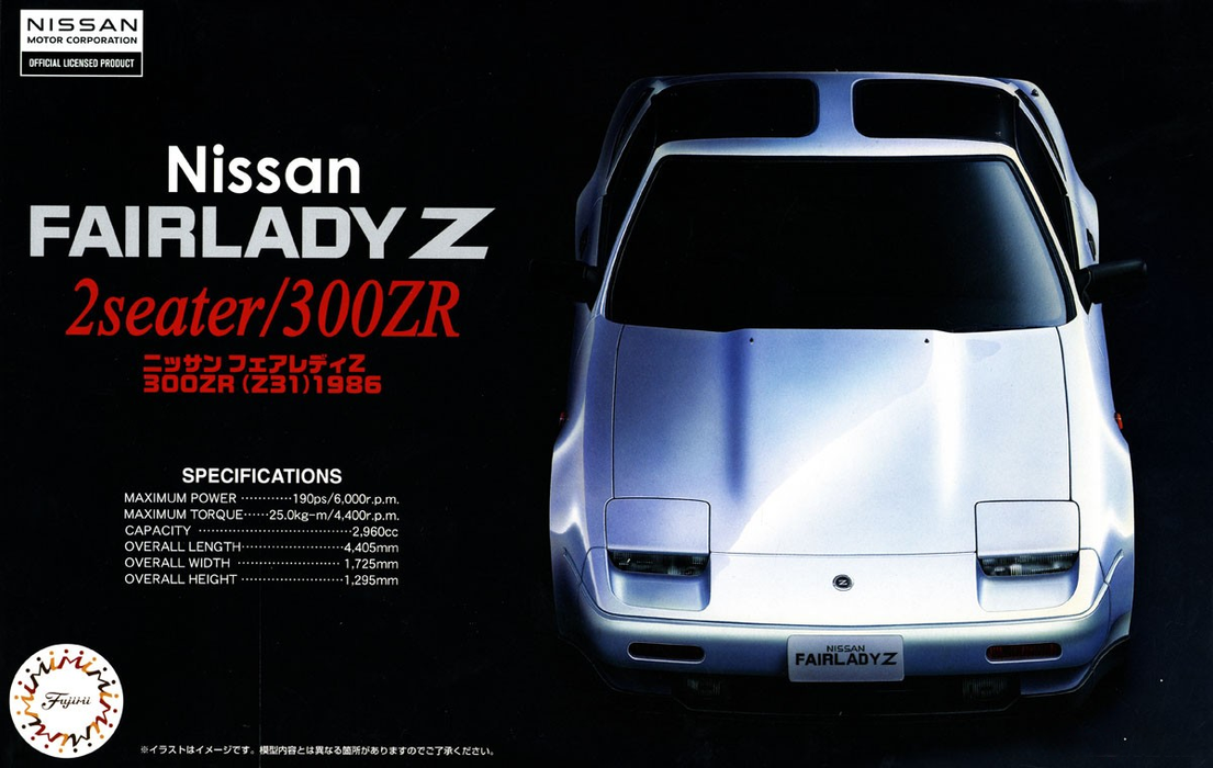 1/24 Nissan Fairlady Z 2 Seater/300ZR (Z31) 1986 (Fujimi Inch-up Series ID-35)