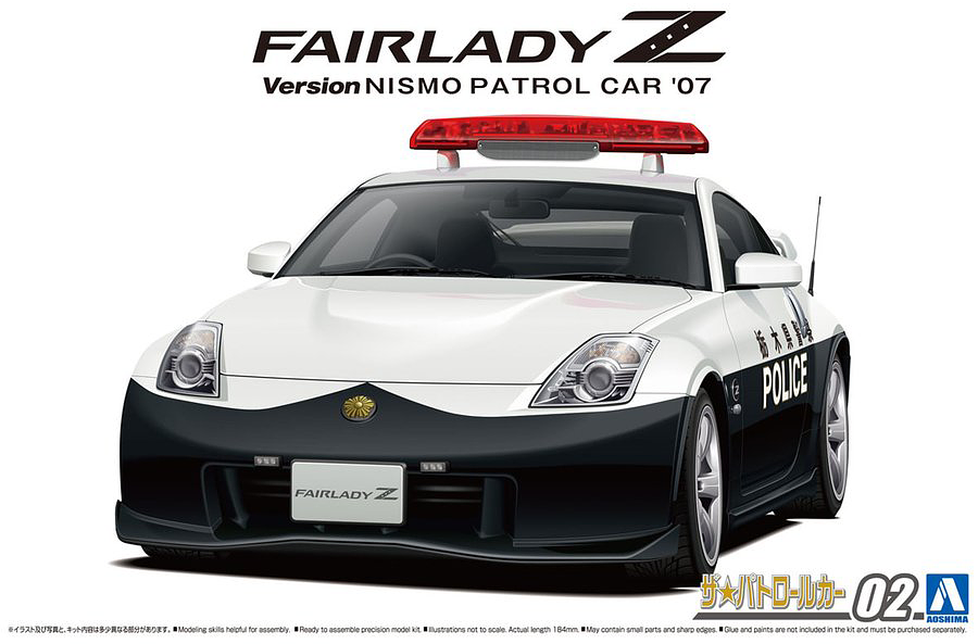 [SALE] 1/24 Nissan Z33 Fairlady Z Version Nismo Patrol Car '07 (Aoshima The Patrol Car Series 02)