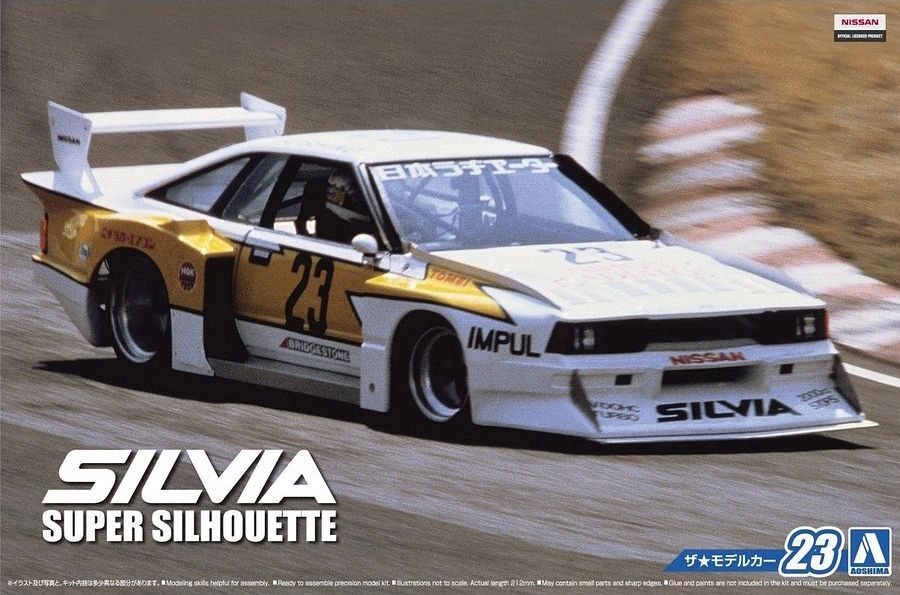 1/24 Nissan KS110 Silvia Super Silhouette '82 (Aoshima The Model Car Series 23)
