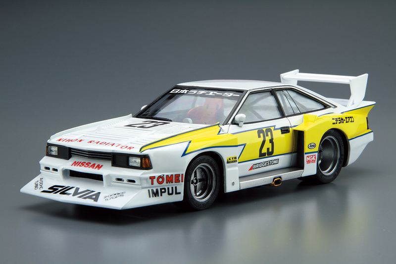 1/24 Nissan KS110 Silvia Super Silhouette '82 (Aoshima The Model Car Series 23)