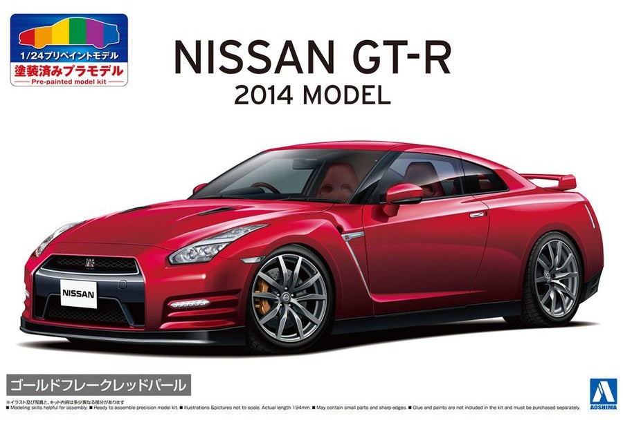 1/24 Nissan R35 GT-R '14 Pre-Painted Gold Flake Red Pearl (Aoshima 1/24 Pre-painted Series No.02-C)