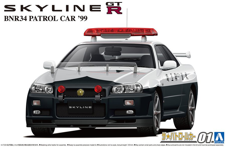 1/24 Nissan BNR34 Skyline GT-R Patrol Car '99 (Aoshima The Patrol Car Series 01)