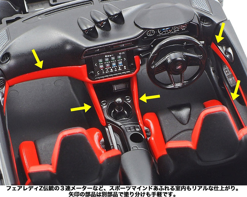 1/24 Nissan Z (Tamiya Sports Car Series 363)