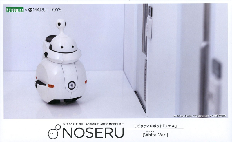 Maruttoys 1/12 Noseru White Ver.