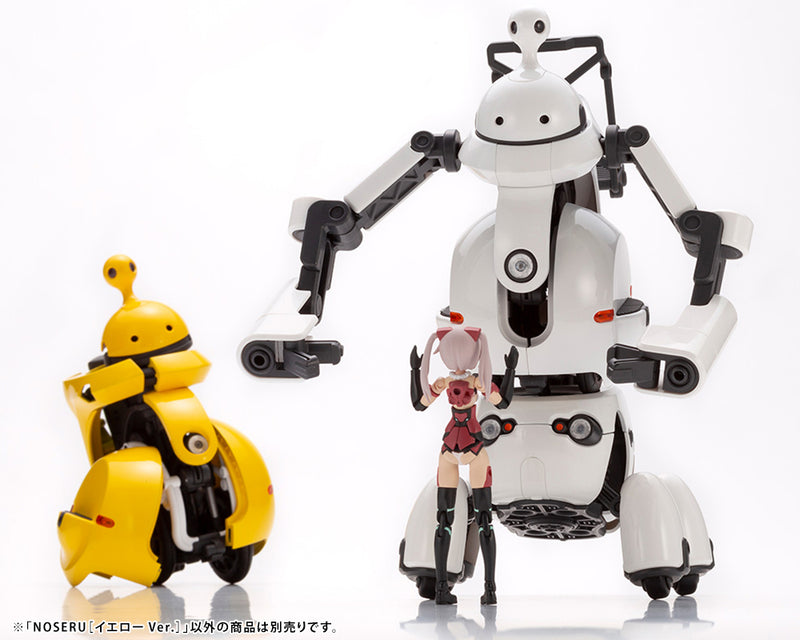 Maruttoys 1/12 Noseru Yellow Ver.