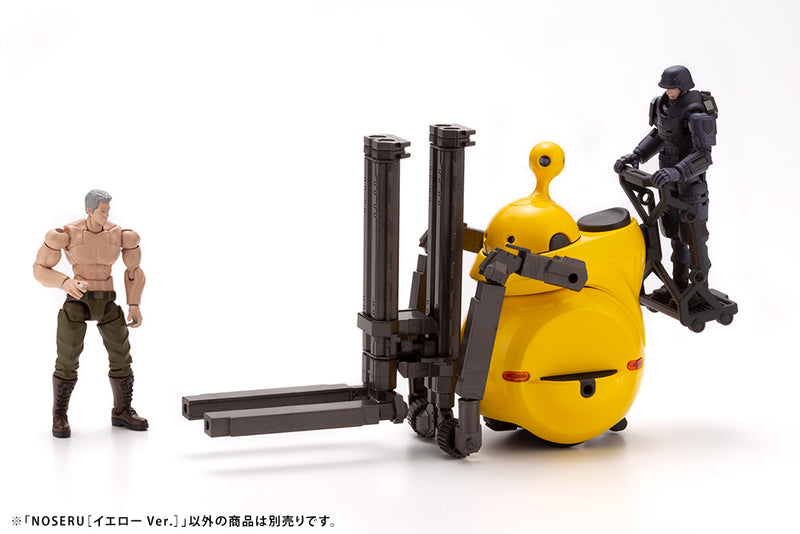 Maruttoys 1/12 Noseru Yellow Ver.