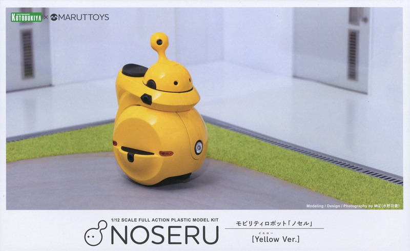 Maruttoys 1/12 Noseru Yellow Ver.