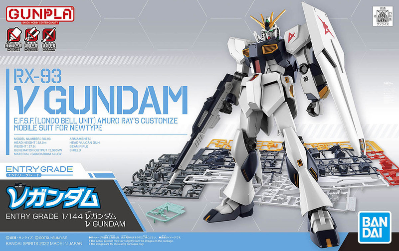 Entry Grade (EG) 1/144 RX-93 Nu Gundam