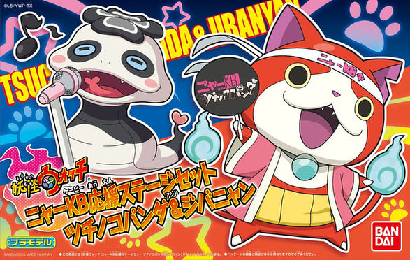 Yo-kai Watch Tsuchinoko Panda & Jibanyan Nya-KB Support Stage Set