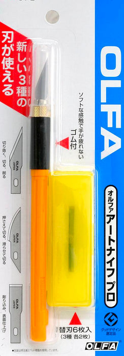 OLFA Cushion Grip Graphic Art Knife PRO (Japan Version: 157B)