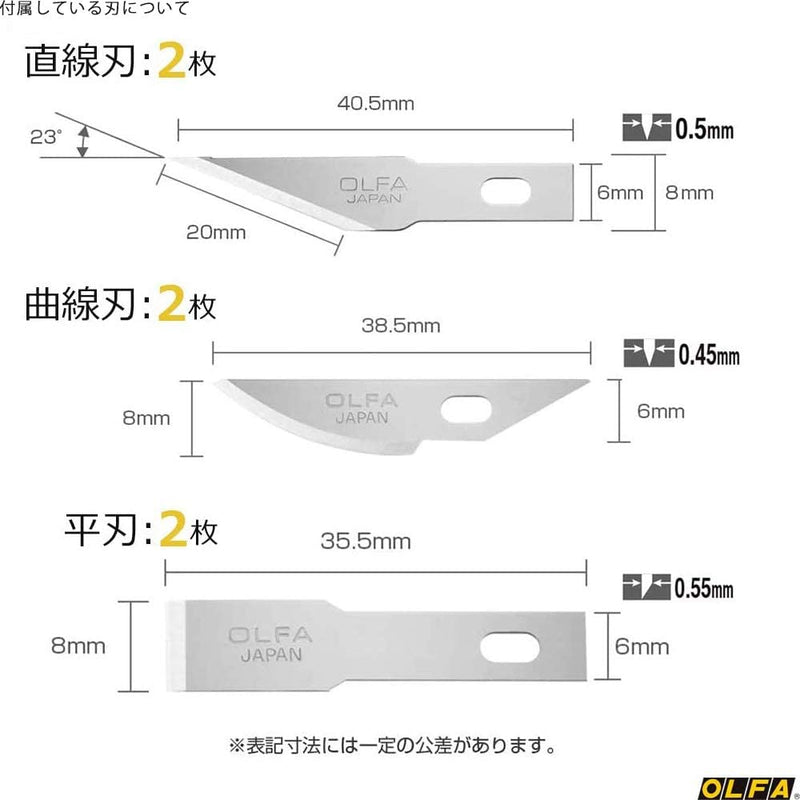 OLFA Cushion Grip Graphic Art Knife PRO (Japan Version: 157B)