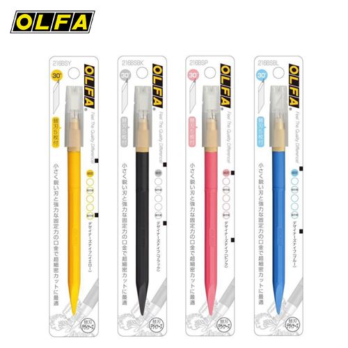 OLFA Designer Graphics Art Knife with 5 Blades (216BS) - Yellow/Blue/Pink/Black