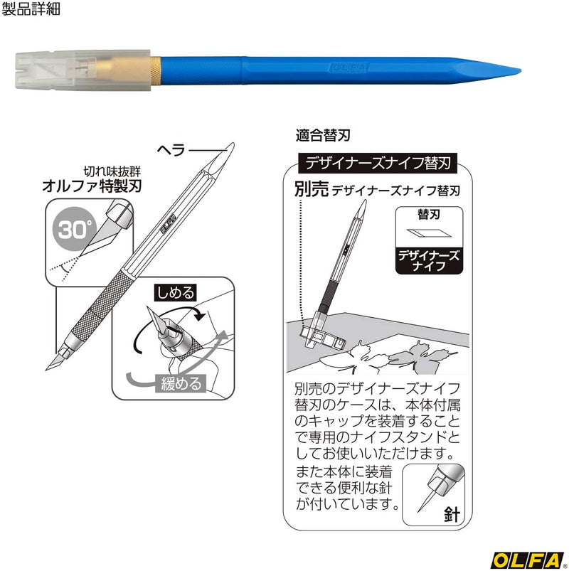 OLFA Designer Graphics Art Knife with 5 Blades (216BS) - Yellow/Blue/Pink/Black