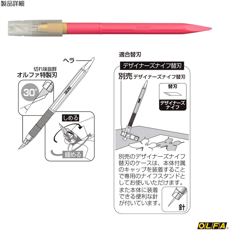 OLFA Designer Graphics Art Knife with 5 Blades (216BS) - Yellow/Blue/Pink/Black