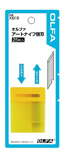 OLFA Replacement Blade for Art Knife - Pack of 25 (Japan Version: XB10S)