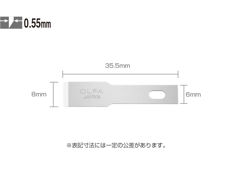 OLFA Replacement Blade B for Art Knife Pro Flat Blade - Pack of 10 (Japan Version: XB157H)