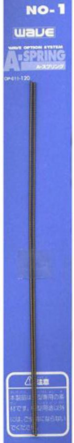 Wave Option System A-Spring (1.0mm/1.5mm/2.0mm/2.5mm/3.0mm/4.0mm)