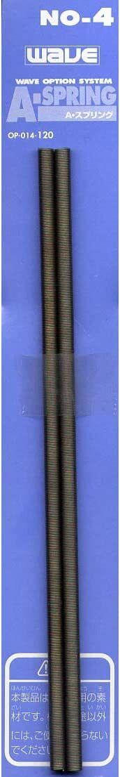 Wave Option System A-Spring (1.0mm/1.5mm/2.0mm/2.5mm/3.0mm/4.0mm)