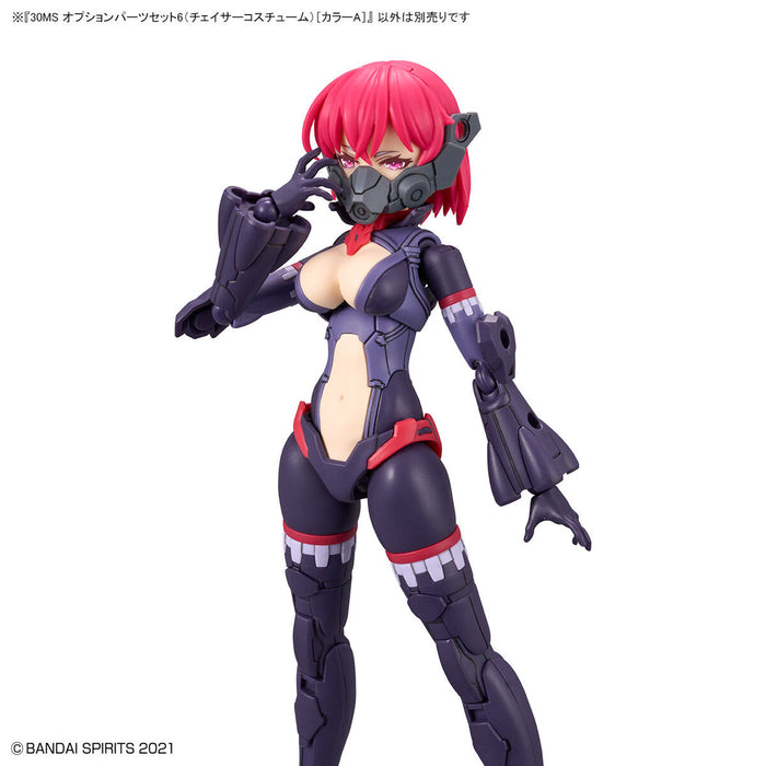 30 Minutes Sisters (30MS) OP06 Option Parts Set 6 (Chaser Costume)