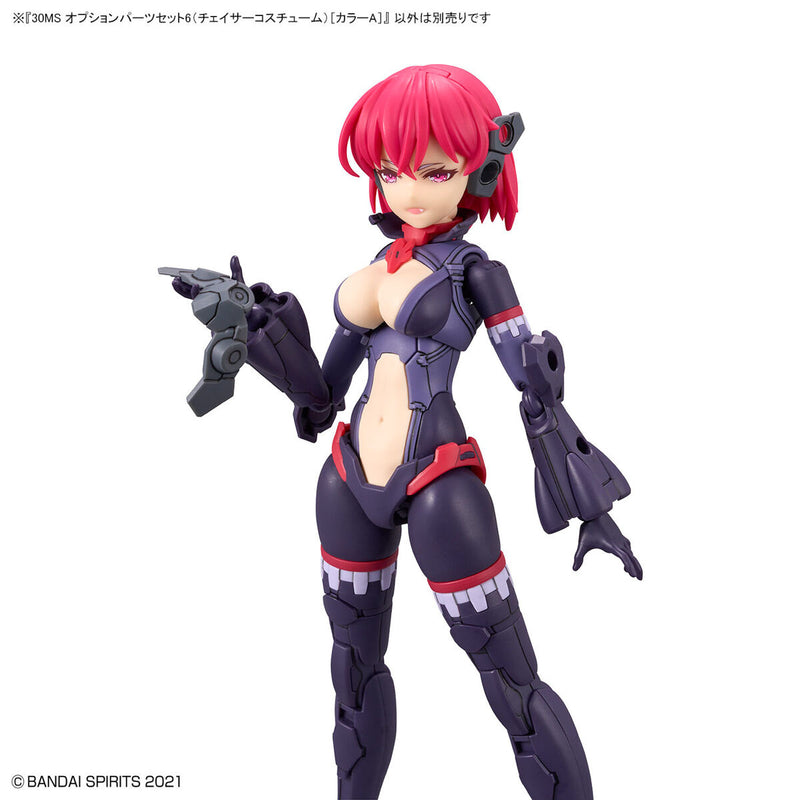 30 Minutes Sisters (30MS) OP06 Option Parts Set 6 (Chaser Costume)