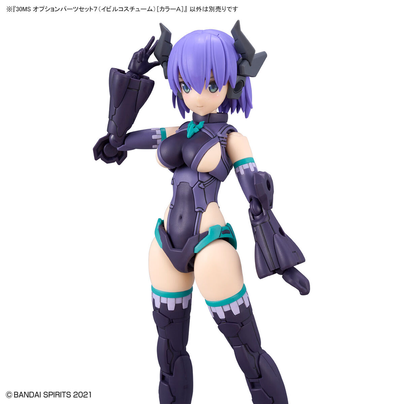 30 Minutes Sisters (30MS) OP07 Option Parts Set 7 (Evil Costume)