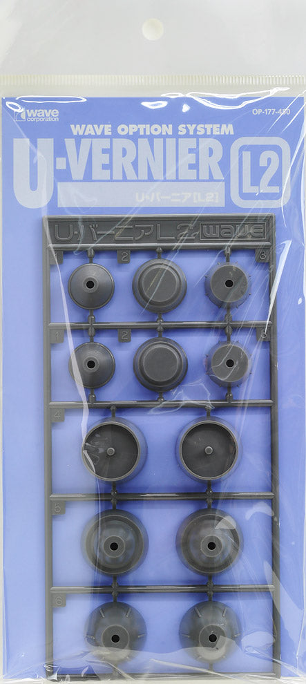 Wave Option System U-Vernier (Round) L2 Mecha Thruster Enhancement (OP177)