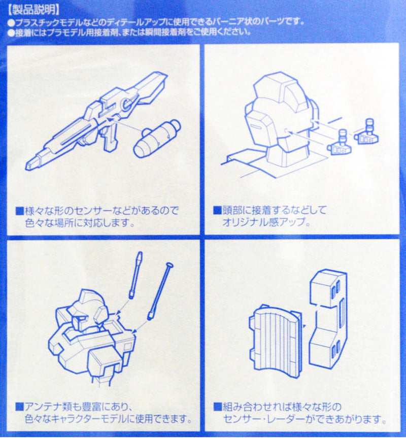Wave Option System J-Sensor Set 2 Antennas Enhancement Parts  (OP662)