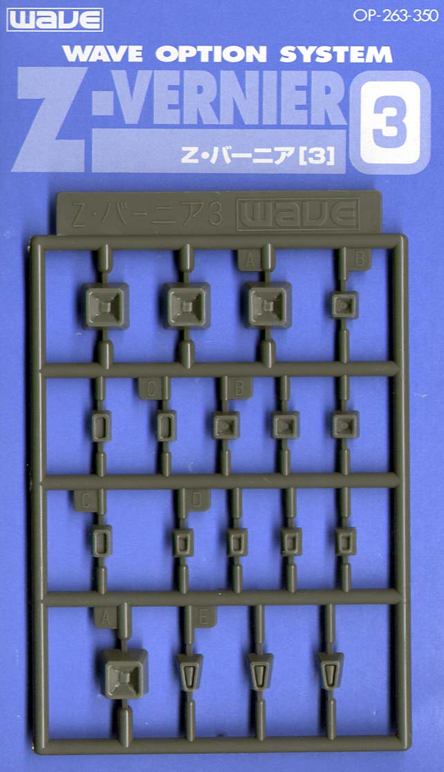 Wave Option System Z-Vernier 3 (OP710)