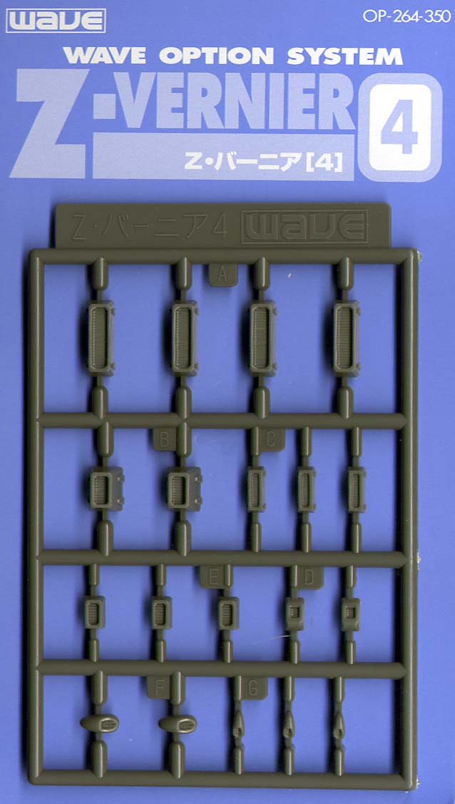 Wave Option System Z-Vernier 4 (OP711)