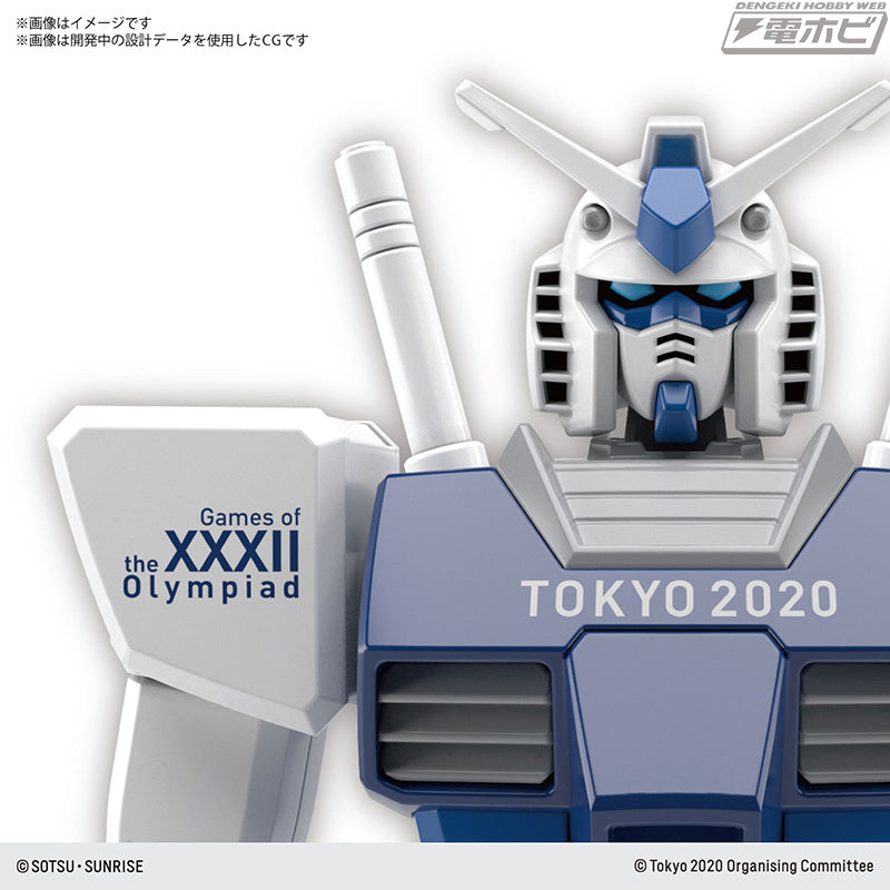 High Grade (HG) 1/144 RX-78-2 Gundam (Tokyo 2020 Olympic Games Emblem)