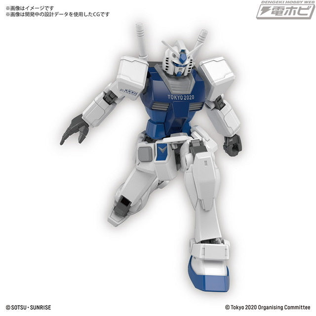 High Grade (HG) 1/144 RX-78-2 Gundam (Tokyo 2020 Olympic Games Emblem)