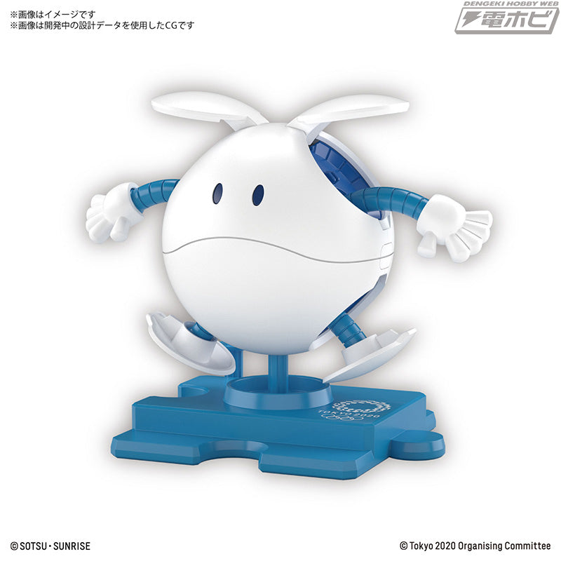 Haropla Haro (Tokyo 2020 Olympic Games Emblem)