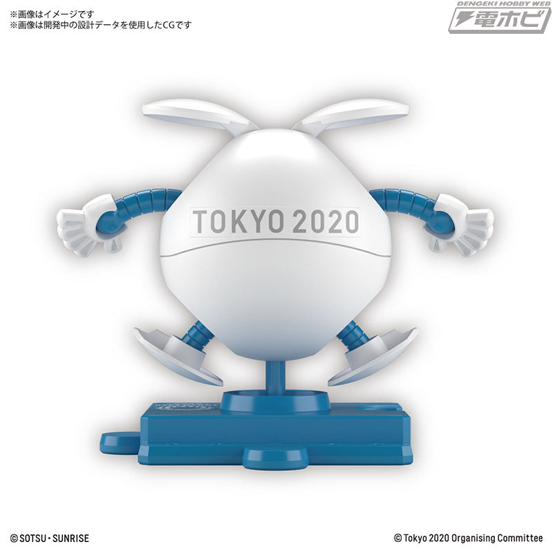 Haropla Haro (Tokyo 2020 Olympic Games Emblem)