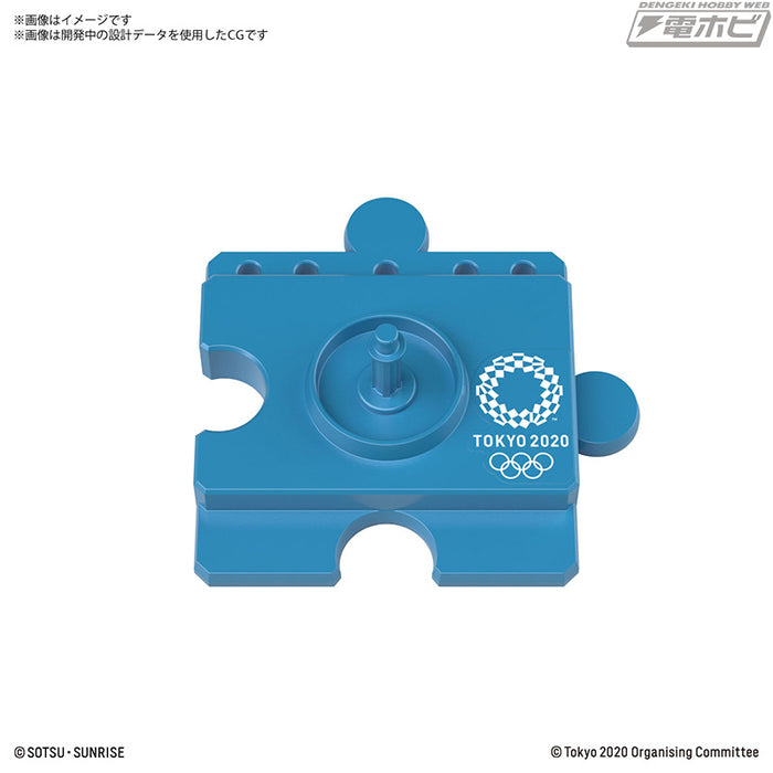 Haropla Haro (Tokyo 2020 Olympic Games Emblem)