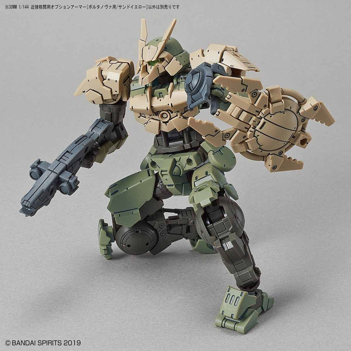 30MM 1/144 Option Armor OP06 for Close Fighting (Portanova Exclusive/Sand Yellow)