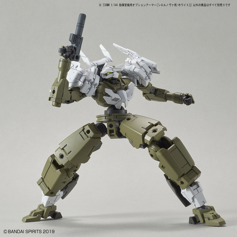 30MM 1/144 Option Armor OP29 for Commander (Cielnova Exclusive/White)