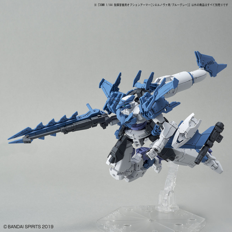 30MM 1/144 Option Armor OP30 for Commander (Cielnova Exclusive/Blue Gray)
