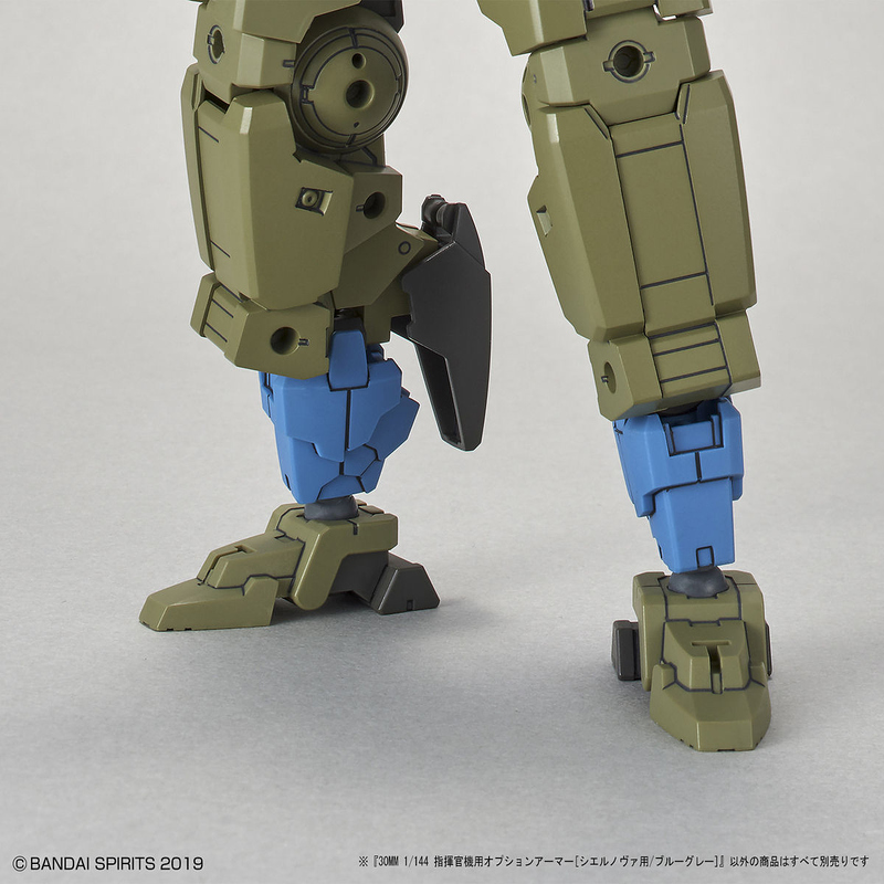 30MM 1/144 Option Armor OP30 for Commander (Cielnova Exclusive/Blue Gray)