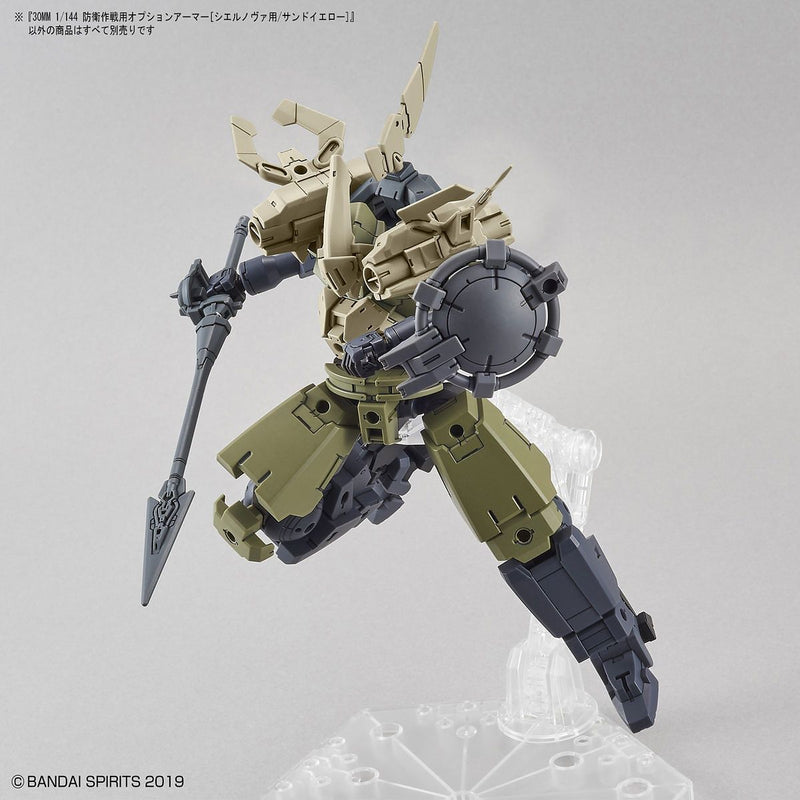 30MM 1/144 Option Armor OP22 for Defense Operations (Cielnova Exclusive/Sand Yellow)