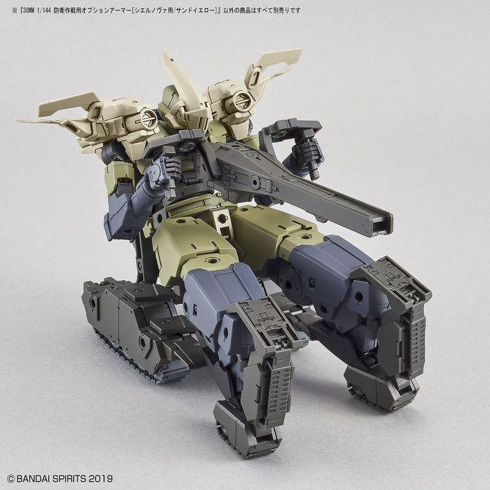 30MM 1/144 Option Armor OP22 for Defense Operations (Cielnova Exclusive/Sand Yellow)