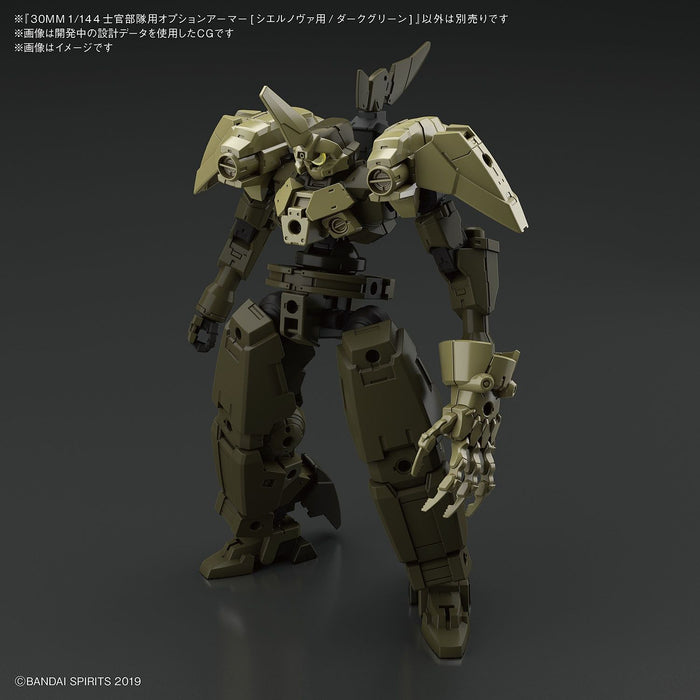 30MM 1/144 Option Armor OP21 for Elite Officer (Cielnova Exclusive/Dark Green)