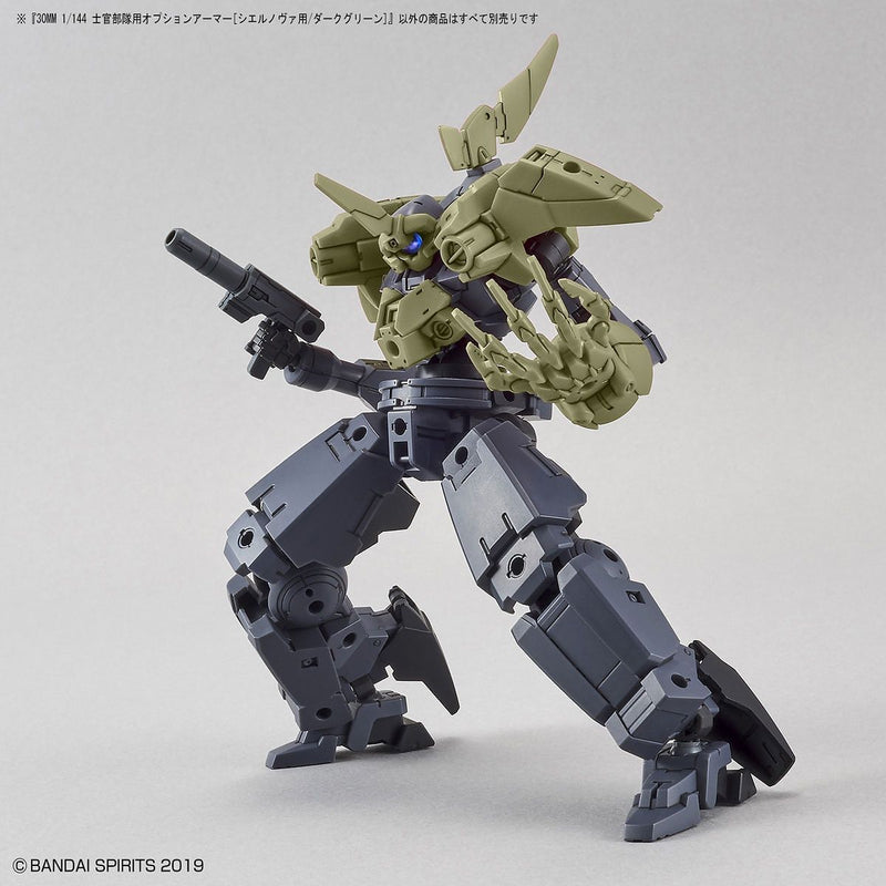 30MM 1/144 Option Armor OP21 for Elite Officer (Cielnova Exclusive/Dark Green)