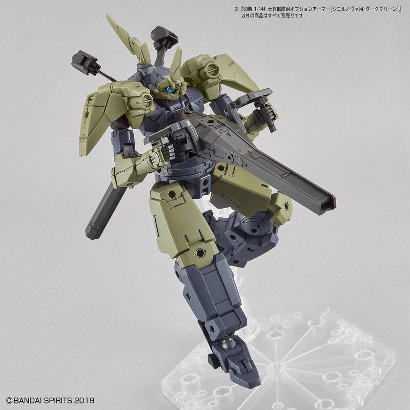 30MM 1/144 Option Armor OP21 for Elite Officer (Cielnova Exclusive/Dark Green)
