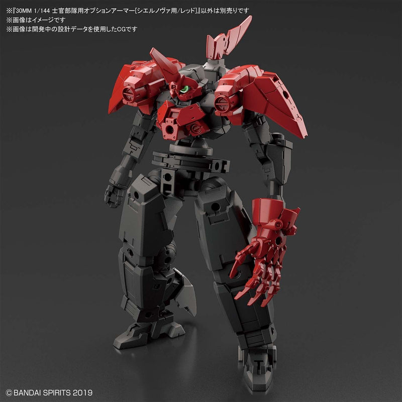 30MM 1/144 Option Armor OP20 for Elite Officer (Cielnova Exclusive/Red)