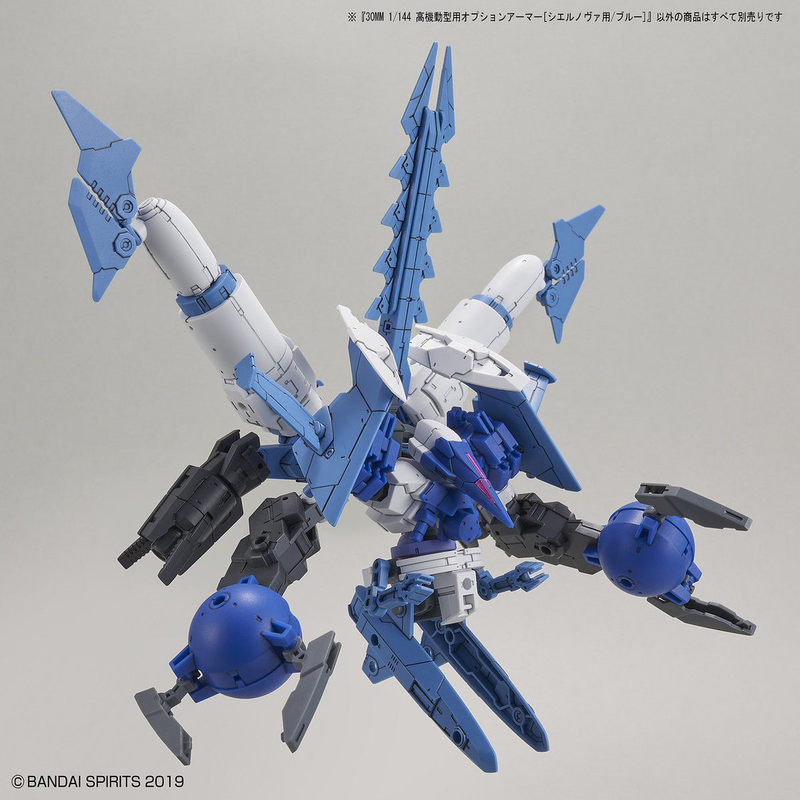 30MM 1/144 Option Armor OP27 for High-Mobility (Cielnova Exclusive/Blue)